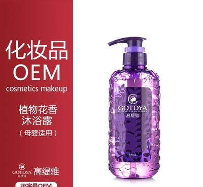花香沐浴露OEM代加工 定制美白持久留香香水沐浴液的全流程解析