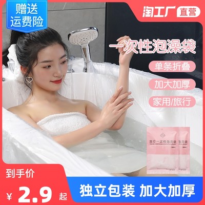 当前网购流行产品